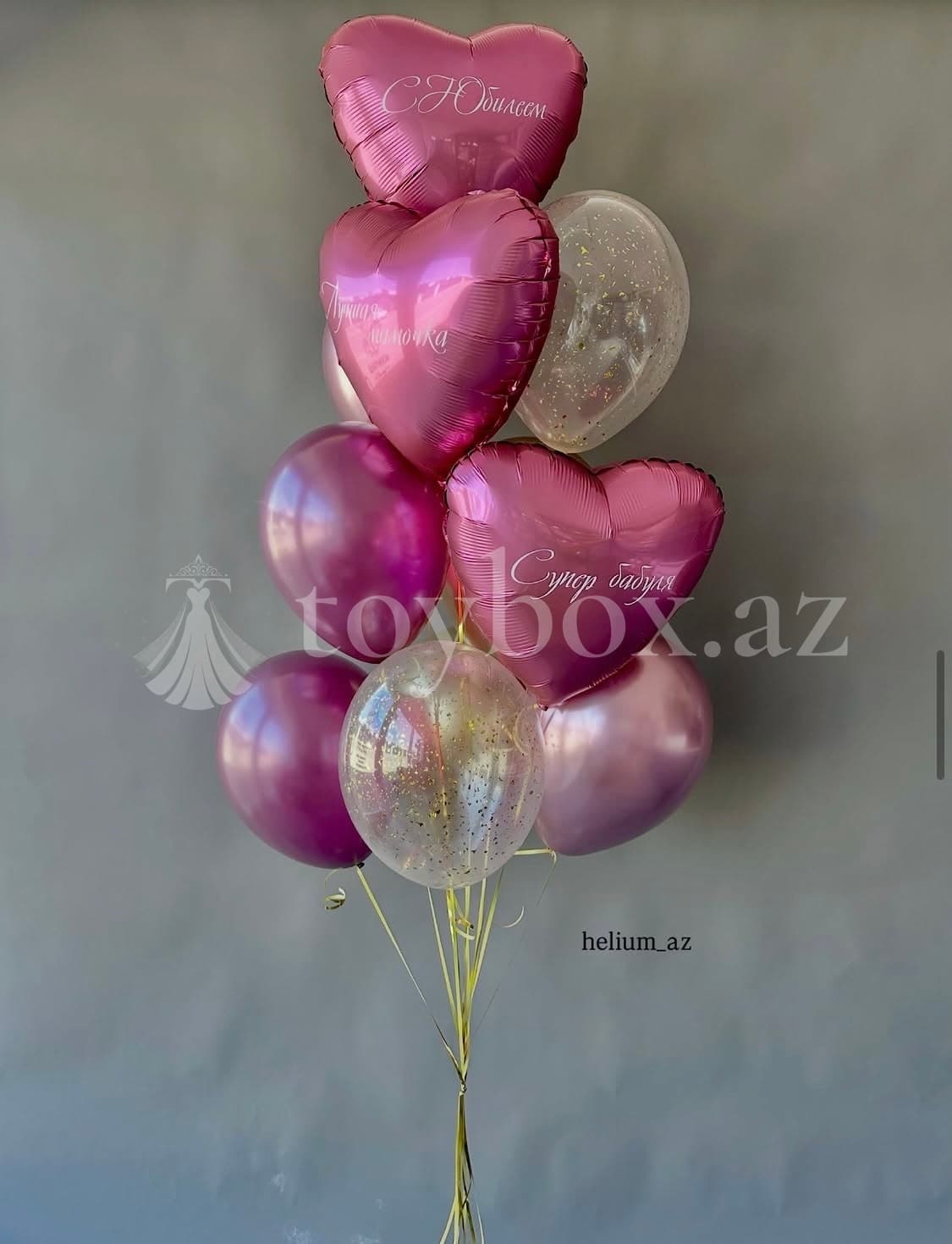 Helium_Az