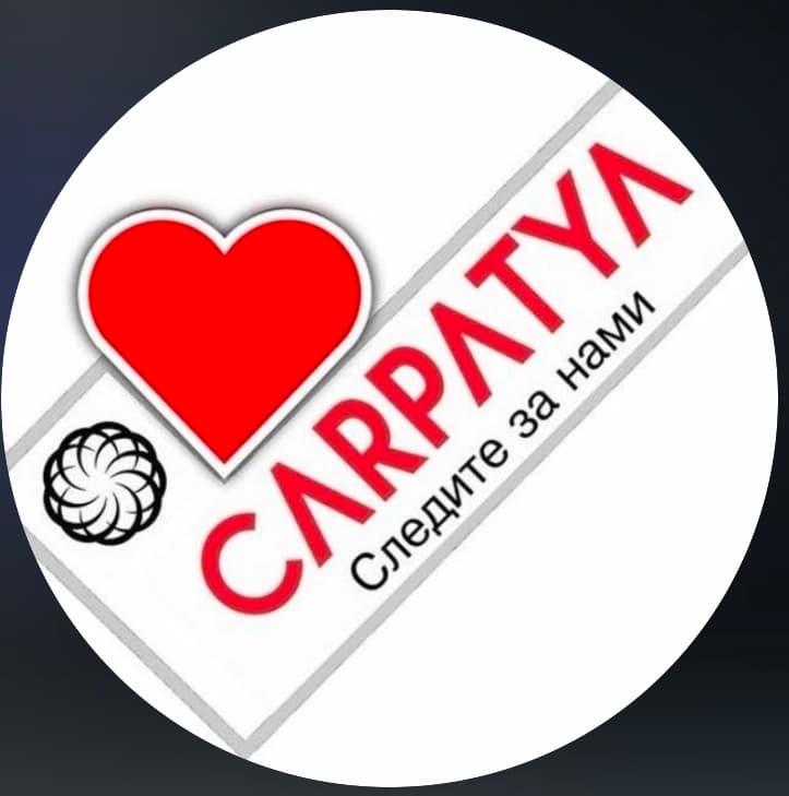 Carpatya Türk Qadın Geyimləri