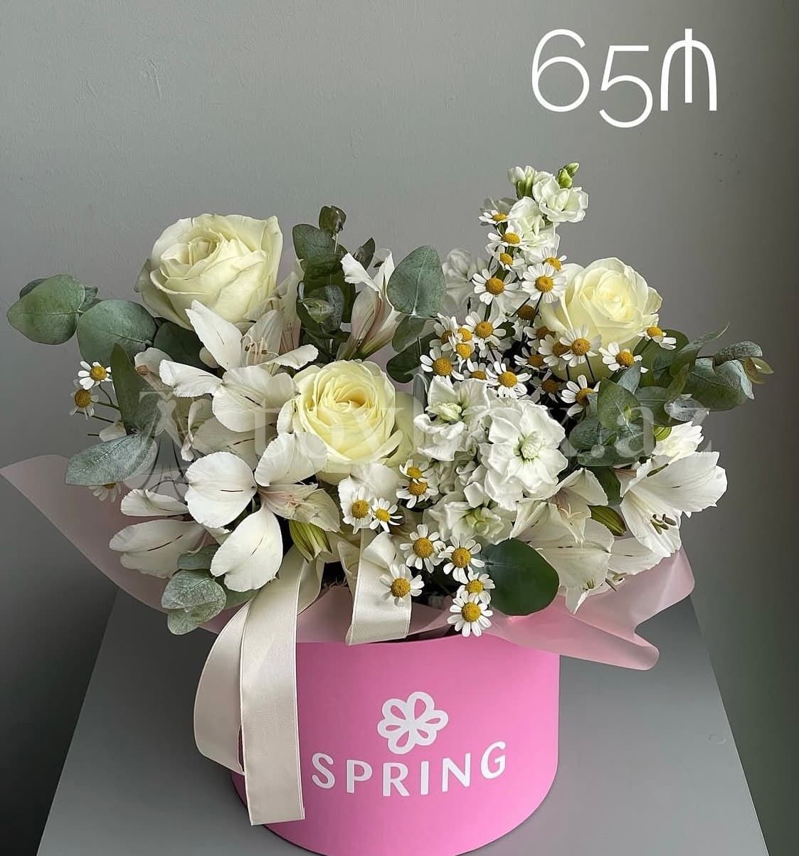 Spring Baku