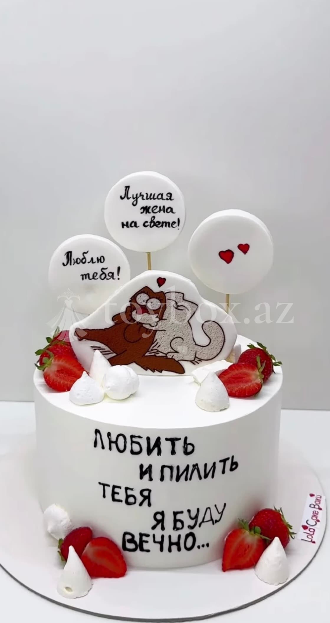 Lola Cake Baku